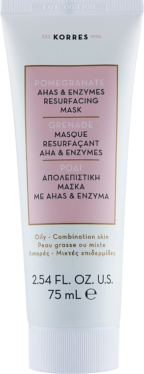 УЦЕНКА Восстанавливающая маска для лица - Korres Pomegranate Ahas & Enzymes Resurfacing Mask * — фото N1