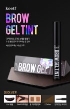 Парфумерія, косметика РОЗПРОДАЖ Гель-тінт для брів - Petitfee&Koelf Brow Gel Tint*