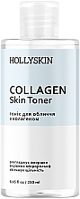 Духи, Парфюмерия, косметика УЦЕНКА Тоник для лица с коллагеном - Hollyskin Collagen Skin Toner *