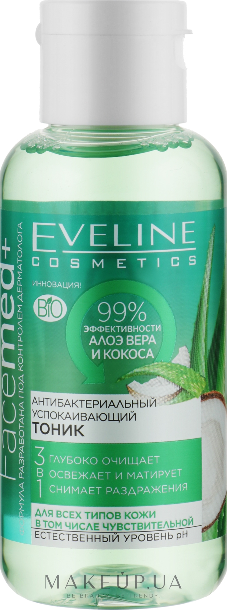 Антибактеріальний заспокійливий тонік з алое вера й кокосом - Eveline Cosmetics Facemed+ — фото 100ml