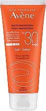 Лосьон солнцезащитный для чувствительной кожи - Avene High Protection Lait-Lotion SPF30 — фото N1