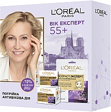 Духи, Парфюмерия, косметика Подарочный набор "Возраст Эксперт 55+" - L’Oreal Paris Skin Expert (d/cr/50ml + n/cr/50ml + mask/30g)