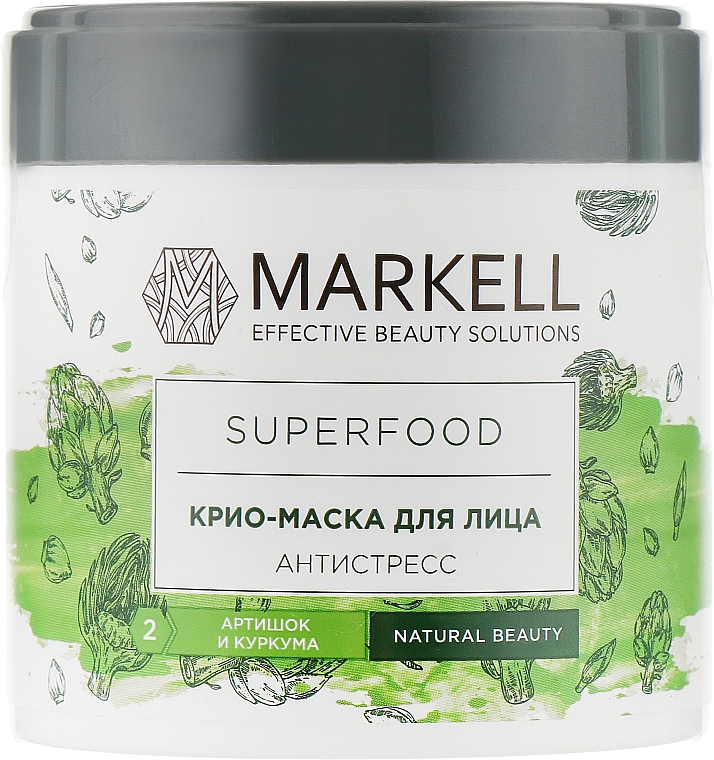 Криомаска-антистресс для лица "Артишок и куркума" - Markell Cosmetics Superfood