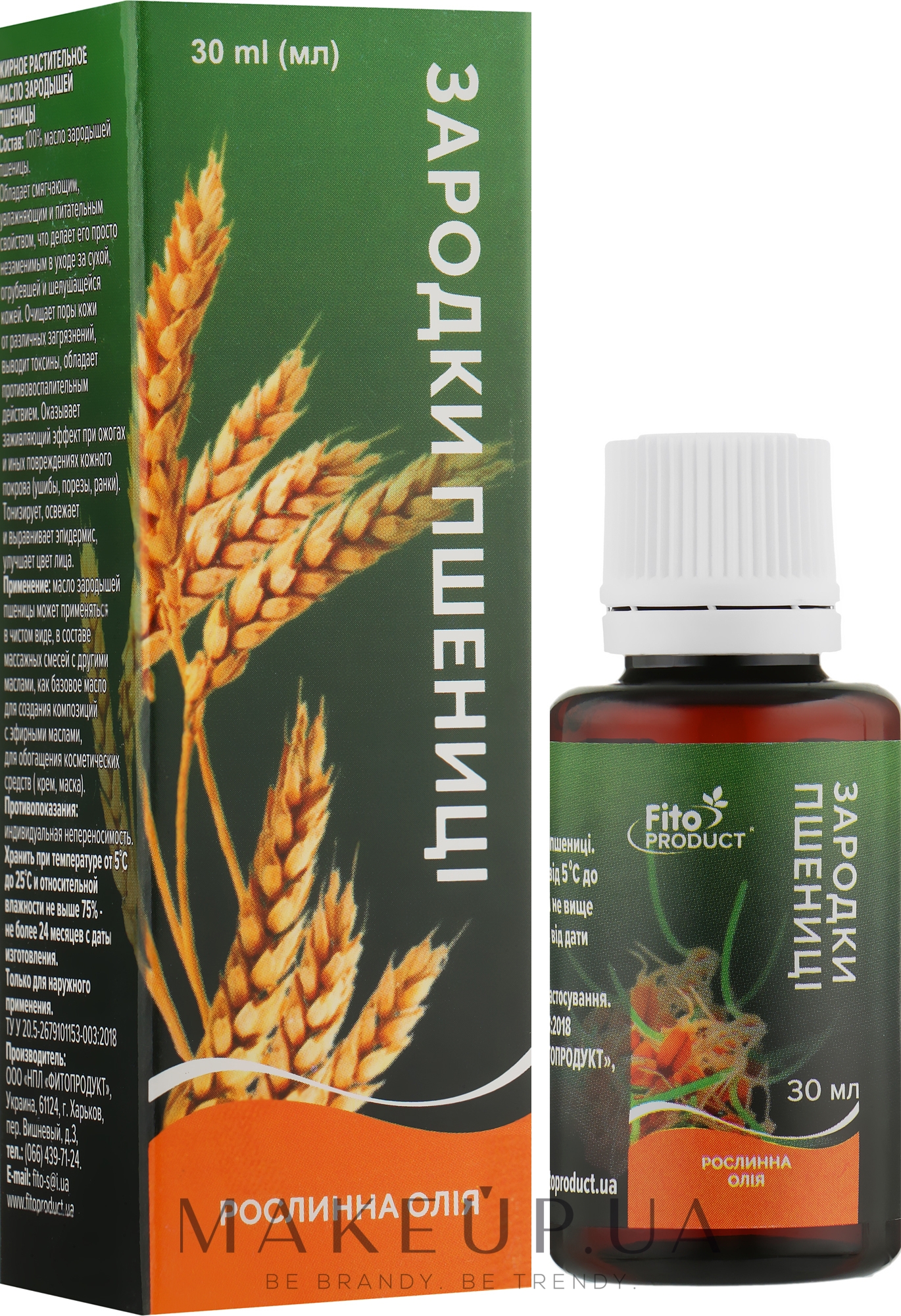 Растительное масло зародышей пшеницы - Fito Product  — фото 30ml