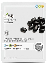 Натуральна органічна маска з екстрактом чорних бобів - All Natural Mask Sheet Blackbeans — фото N1