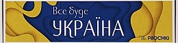 Парфумерія, косметика УЦІНКА Набір №1 "Все буде Україна" - ThePilochki (acc/7pc) *