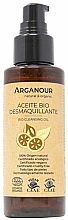 Очищающее масло для лица - Arganour Bio Cleansing Oil — фото N1