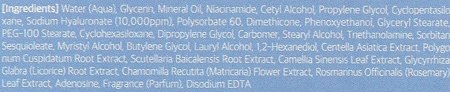 Зволожувальний крем для обличчя з гіалуроновою кислотою - Jigott Aura Secret Hyaluronic Acid Cream — фото N3