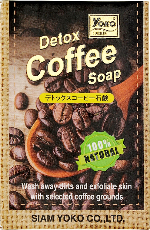 Мыло-детокс антицеллюлитное с кофе - Yoko Detox Coffee Soap