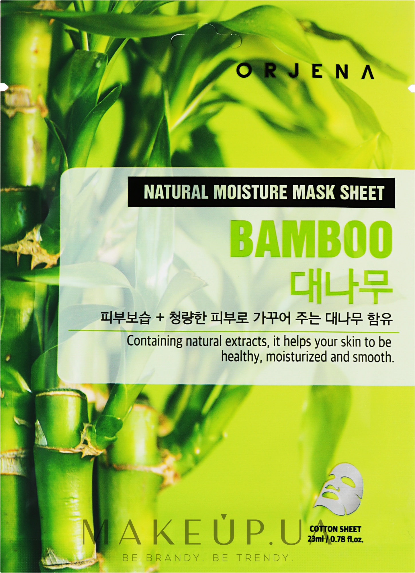 Тканинна маска для обличчя з бамбуком - Orjena Natural Moisture Mask Sheet Bamboo — фото 23ml