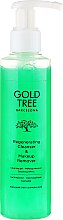 Средство для снятия макияжа - Gold Tree Barcelona Regenerating Cleanser & Makeup Remover — фото N1