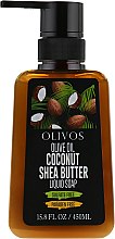 Парфумерія, косметика Рідке мило з маслами кокоса та ши - Olivos Olive Oil Coconut Shear Butter Liquid Soap