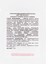 Сыворотка для предотвращения купероза - Piel Cosmetics Specialiste Anti Couperose Redness Solution Serum (пробник) — фото N4