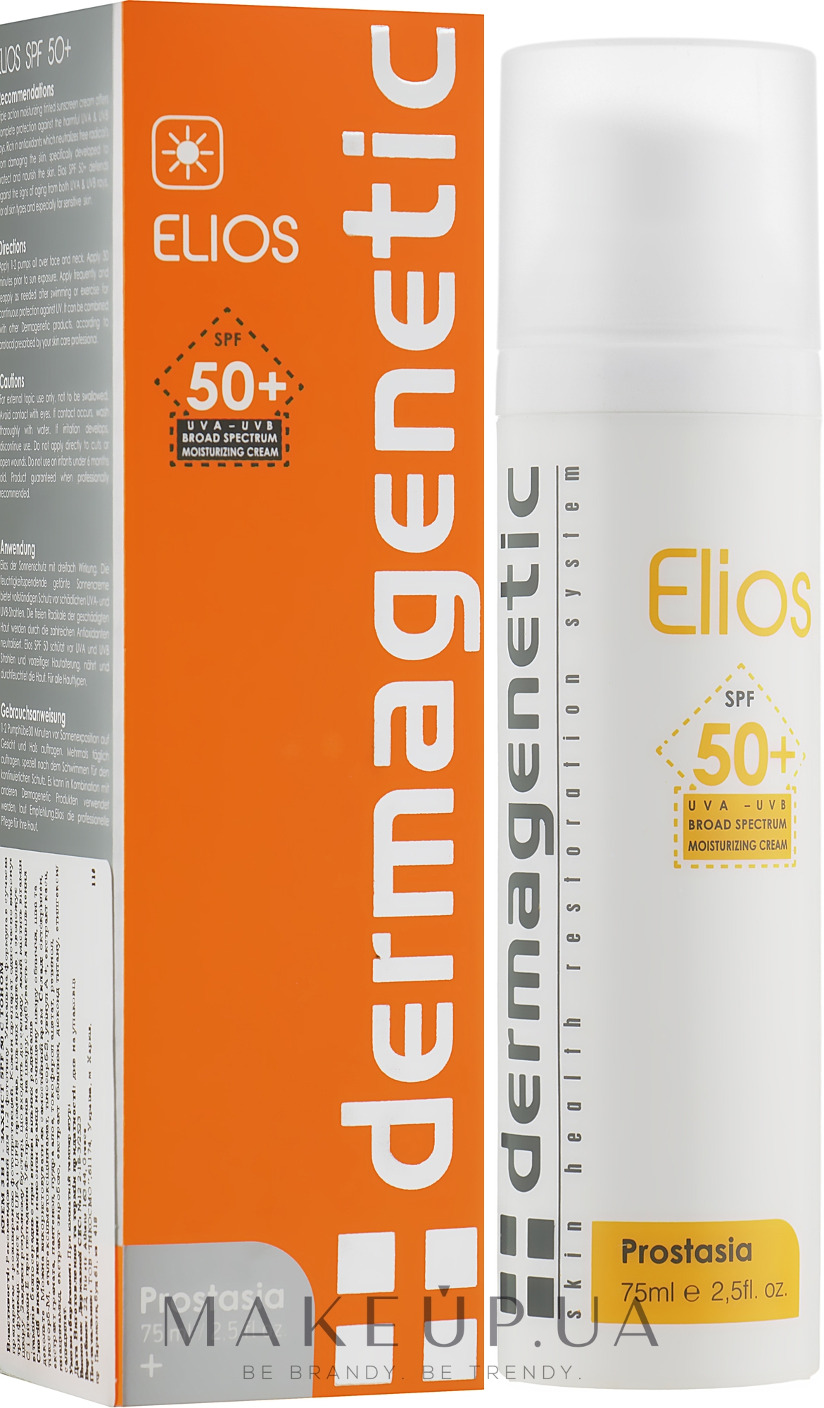Сонцезахисний крем SPF50 - Dermagenetic Sunscreen Elios SPF50 3in1 UVA/UVB Cream — фото 75ml