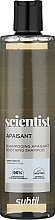 Заспокійливий шампунь для волосся - Laboratoire Ducastel Subtil Scientist Soothing Shampoo — фото N1