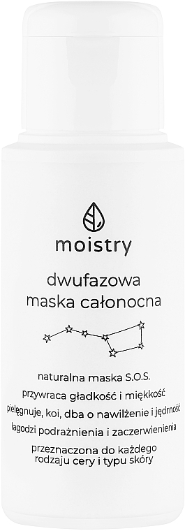 Двофазна нічна маска для обличчя - Moistry — фото N1