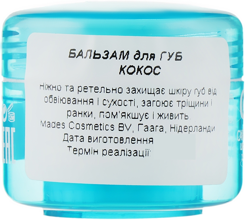 ПОДАРОК! Бальзам для губ ''Карибский Кокос'' - Mades Cosmetics Body Resort Caribbean Coconut Lip Balm — фото N2