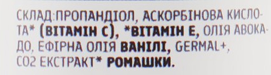 УЦІНКА Серум проти гіперпігментації для сяяння шкіри - Meli * — фото N4