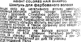 Шампунь для збереження кольору фарбованого волосся - Insight Colored Hair Shampoo Protective — фото N6