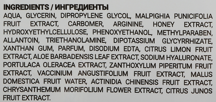 Маска тканевая для лица с мёдом и экстрактом вишни - V07 Botanical Fit Honey Sheet Mask Cherry — фото N2