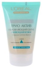 Парфумерія, косметика Скраб оновлюючий - LOreal Paris Triple Active Day