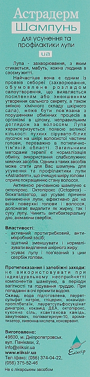 Шампунь для устранения и профилактики перхоти "Astraderm" - Эликсир  — фото N3