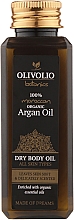 Духи, Парфюмерия, косметика Масло для сухой кожи - Olivolio Argan Oil (мини)