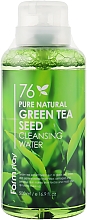 Очищающая вода с экстрактом зеленого чая - FarmStay Green Tea Seed Pure Cleansing Water Natural  — фото N1
