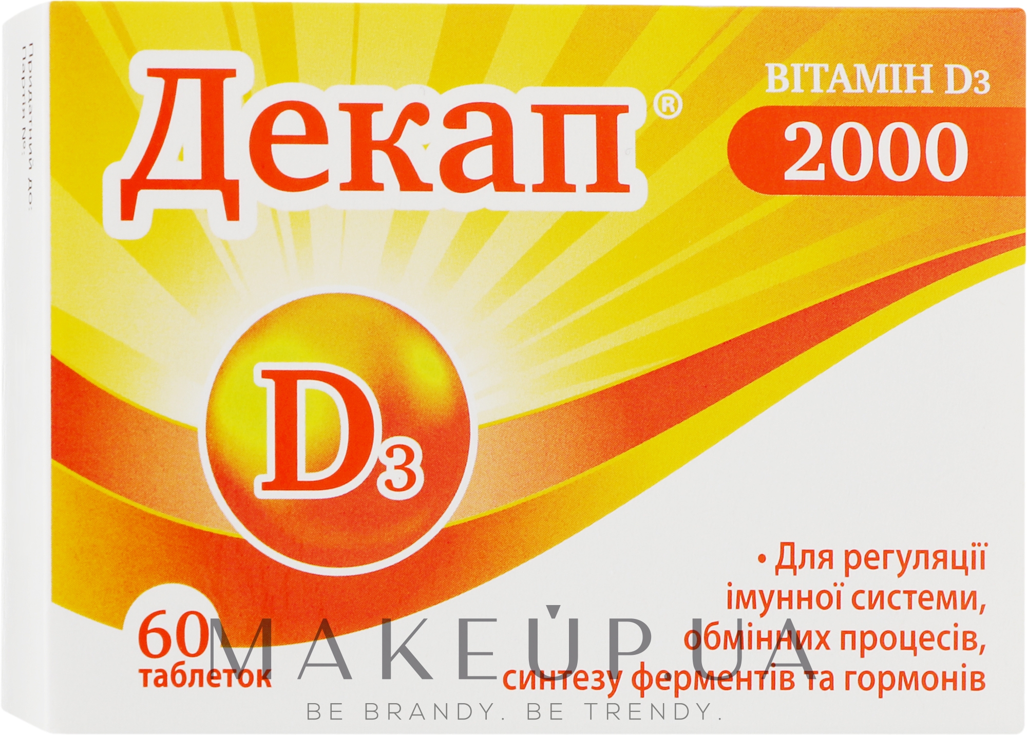 Вітамін Д3 2000 МО - Декап — фото 60шт