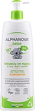 Гель очищающий для волос и тела для сухой кожи - Alphanova Bebe Nourishing Wash Gel — фото N1