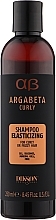 Духи, Парфюмерия, косметика УЦЕНКА Шампунь для кудрявых волос - Dikson ArgaBeta Curly Shampoo Elasticizing *