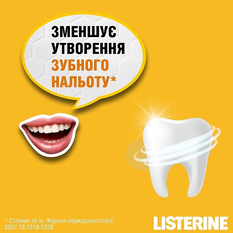 Ополіскувач для ротової порожнини "Свіжість імбиру та лайму" - Listerine Fresh Gindel & Lime Mouthwash — фото N10