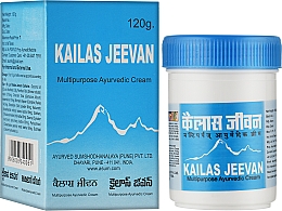 Антисептический, обезболивающий, противогрибковый крем "Кайлаш Дживан" - Asum Kailas Jeevan Cream — фото N7
