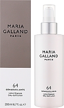 Maria Galland Paris 64 Silky Soft Lotion - Maria Galland Paris 64 Silky Soft Lotion — фото N2