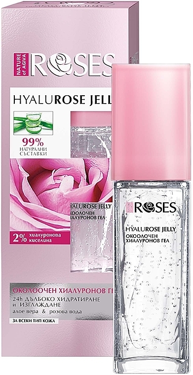 Гіалуроновий гель для шкіри навколо очей - Nature of Agiva Roses Day Hyalurose Jelly — фото N2