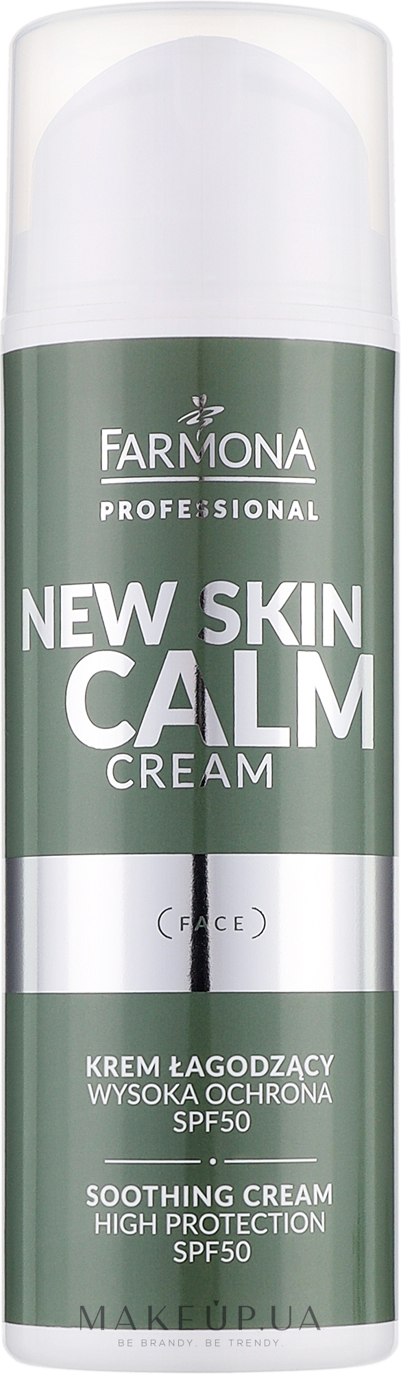 Успокаивающий крем для лица - Farmona Professional New Skin Calm Cream Face Soothing Cream High Protection SPF 50 — фото 150ml
