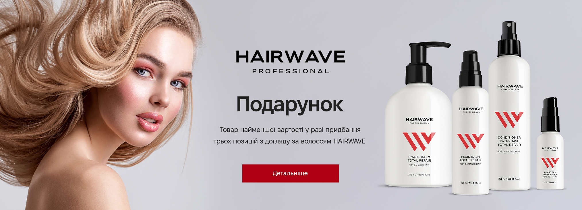 HAIRWAVE20272