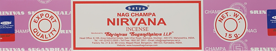Благовония "Нирвана" - Satya Nirvana Incense — фото N1