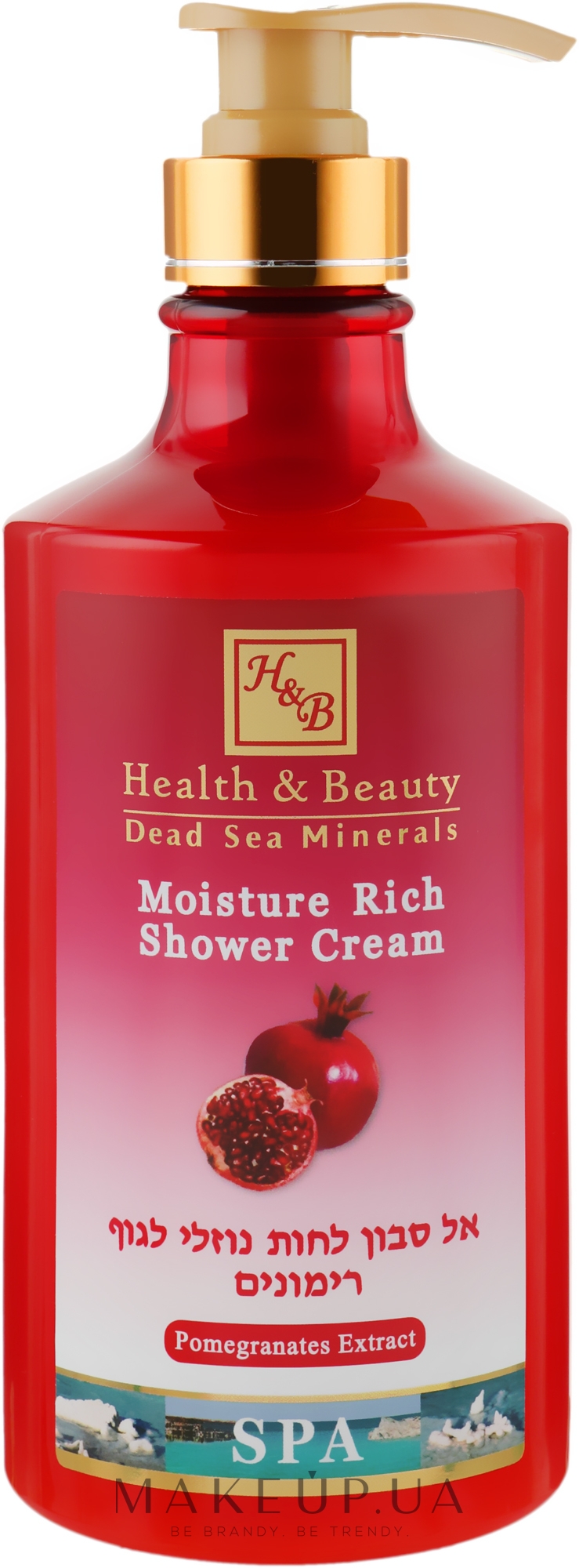 Крем-гель для душу "Гранат" - Health And Beauty Moisture Rich Shower Cream — фото 780ml