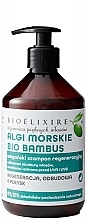 Шампунь для волосся з бамбуком та морськими водоростями - Bioelixir Professional — фото N1