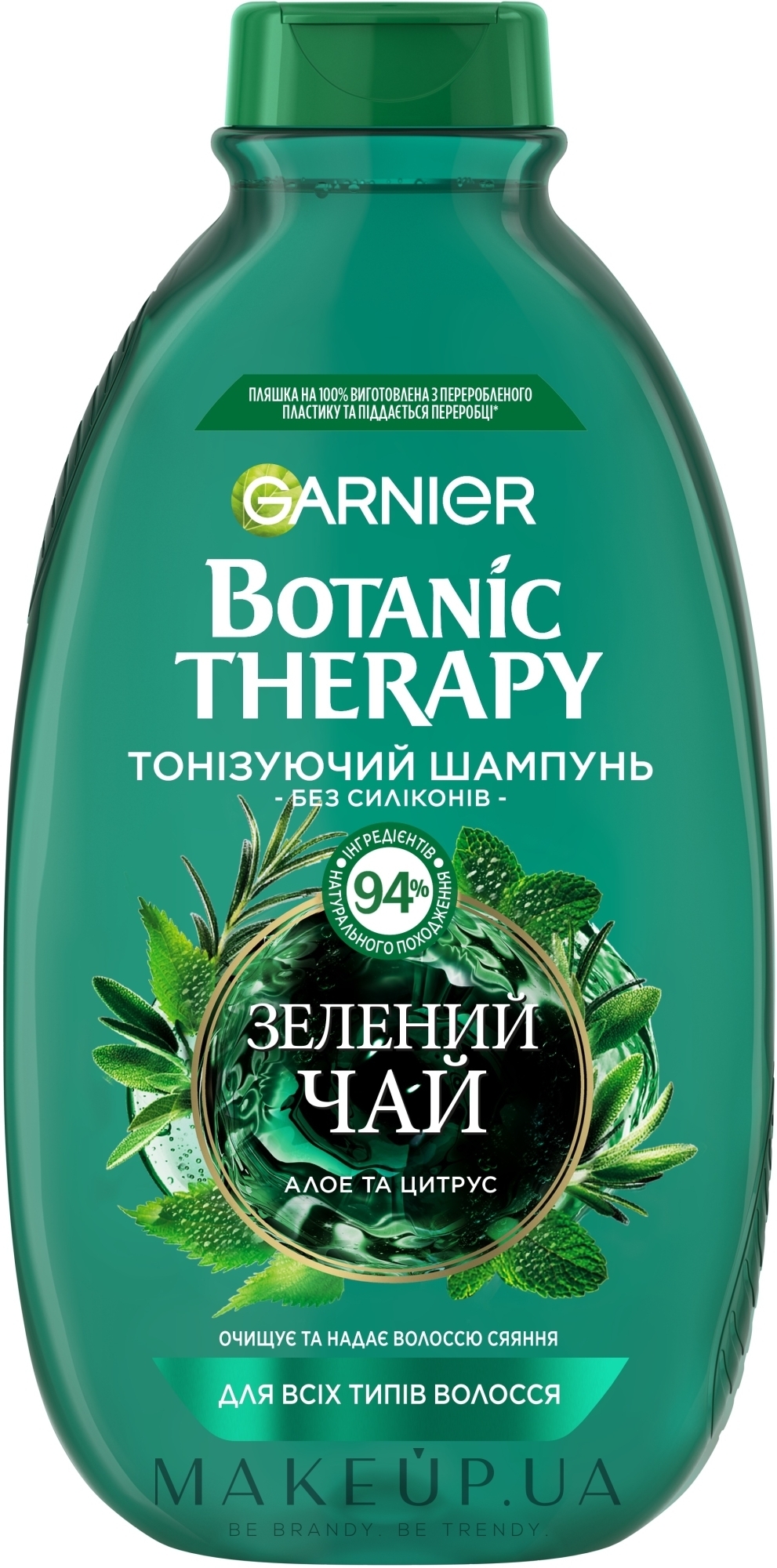 Тонизирующий шампунь для всех типов волос "Зеленый чай, алоэ и цитрус" - Garnier Botanic Therapy — фото 400ml