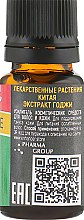 Усилитель косметических средств для волос и кожи "Экстракт Годжи" - Pharma Group Laboratories — фото N2