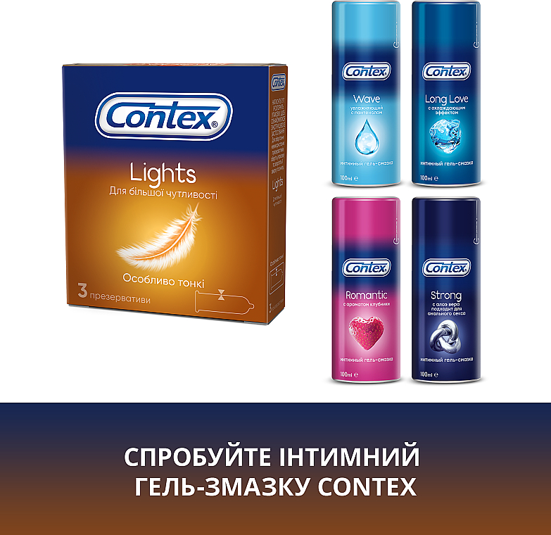 Презервативи латексні з силіконовою змазкою особливо тонкі, 3 шт - Contex Lights — фото N6