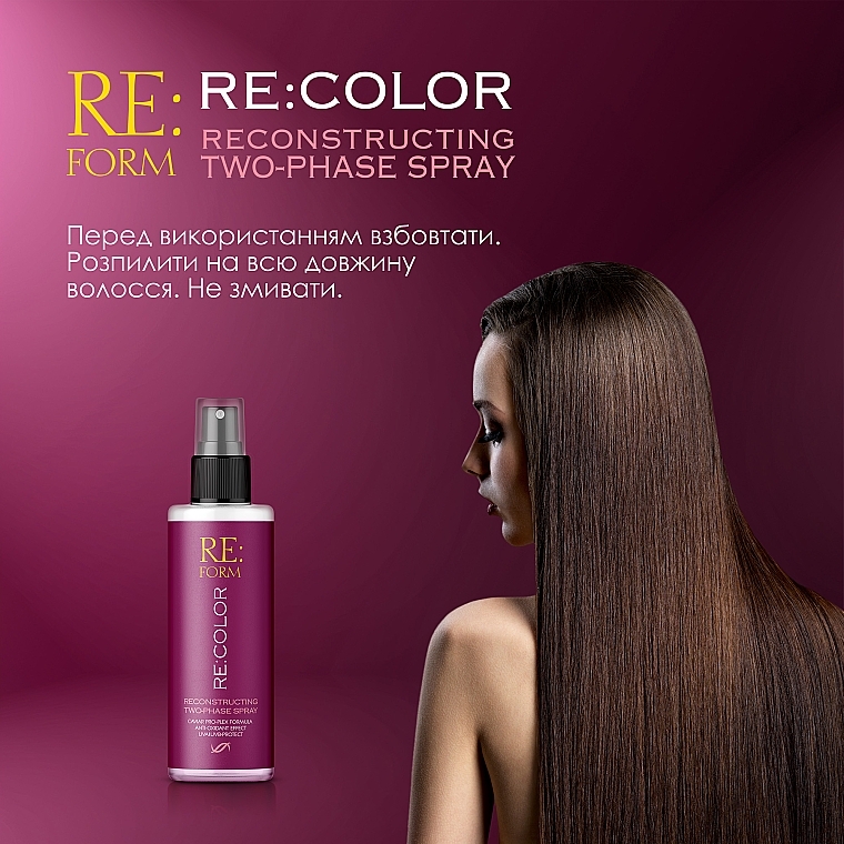 Двофазний спрей для відновлення фарбованого волосся "Збереження кольору" - Re:form Re:color Reconstructing Two-Phase Spray — фото N6