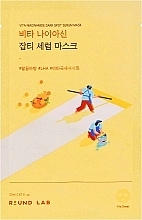Парфумерія, косметика Освітлююча тканинна маска з вітаміном C та ніацинамідом - Round Lab Vita Niacinamide Dark Spot Serum Mask