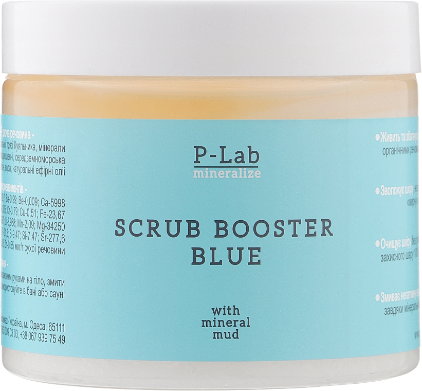 Скраб-бустер для тела с минералами Куяльника и ароматом - Pelovit-R Mineralize Blue Scrub Booster — фото N3