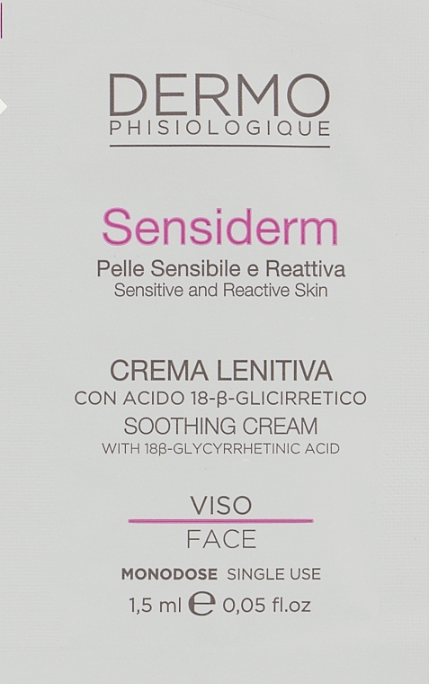 Крем для чувствительной или куперозной кожи - Dermophisiologique Sensiderm Leni Cream (пробник)