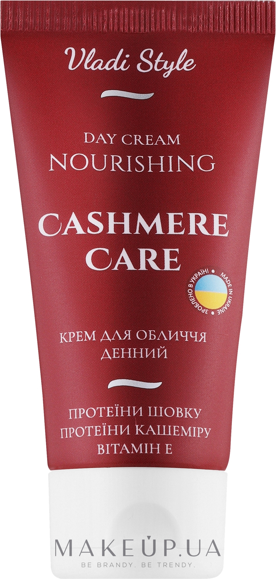 Денний крем для обличчя "Живильний" - Vladi Style Cashmere Care Nourishing Day Cream — фото 50ml