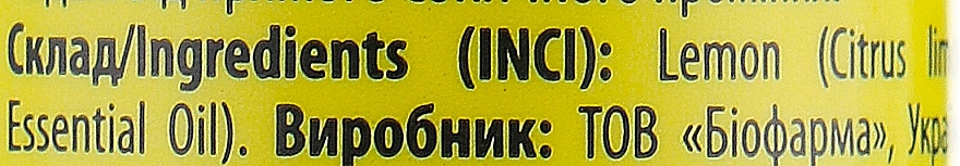 УЦІНКА Набір ефірних масел для волосся, тіла та ароматерапії "Квіткова симфонія" - Mayur (6xoil/5ml) * — фото N6