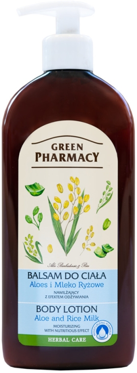 Лосьйон для тіла "Алоє і рисове молоко" - Green Pharmacy Aloe Rice Milk Body Lotion — фото N1